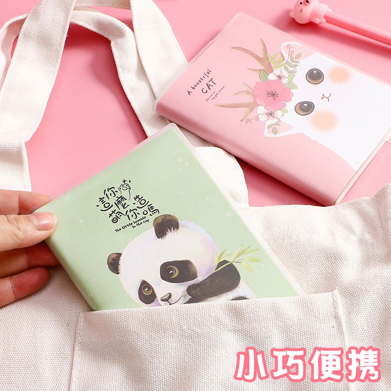 Buku Kecil Mini Book Anak Anak Lucu Soft Cover Notes Bergaris A7 Catatan Harian Sekolah Memo Pad Note Book Untuk Siswa Unik Animasi Bear Kitty Cute Girl Astronaut