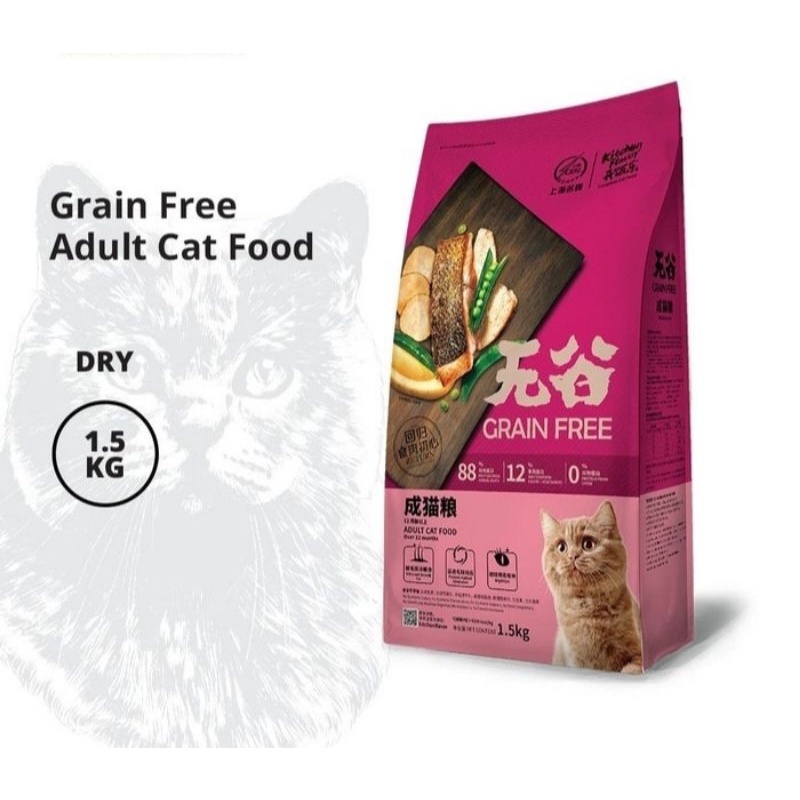 Kitchen flavor cat Adult 1.5 kg freshpack