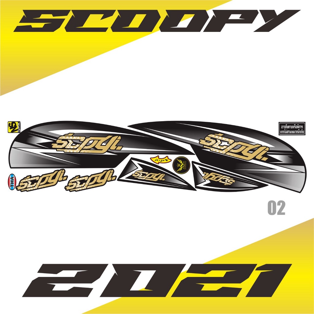 COD STRIPING VARIASI ALL HONDA MATIC SCOOPY  2014 SAMPAI 2021 SCOOPY 0206 VARIASI