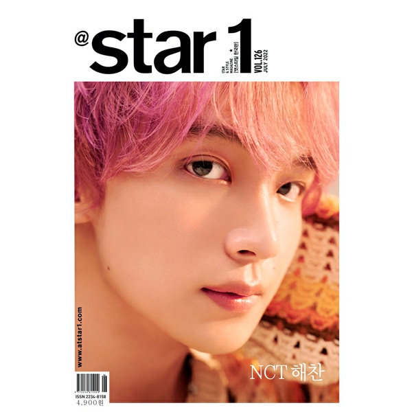 At Star Magazine - Haechan NCT Cover