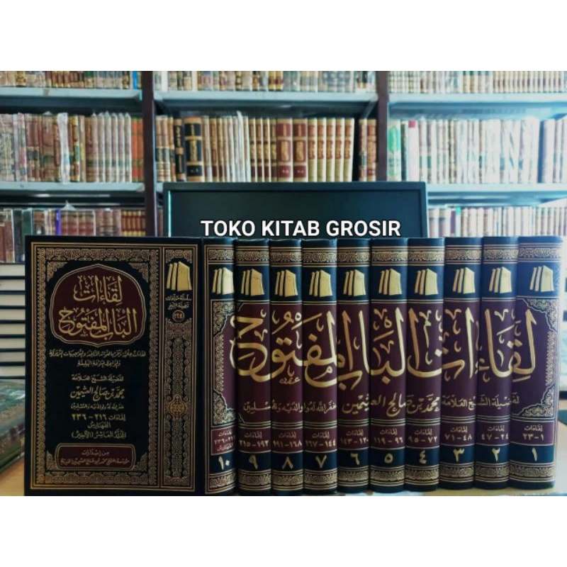 

لقاءات الباب المفتوح 1/10 -liqoat babil maftuh