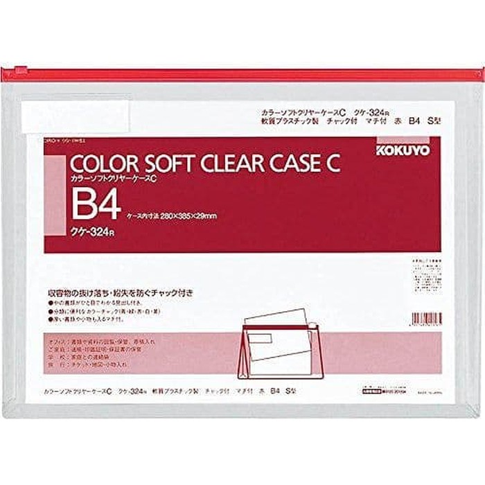

KOKUYO B4 soft clear case EXPANDABLE - ZIPPER POCKET muat 300 KERTAS