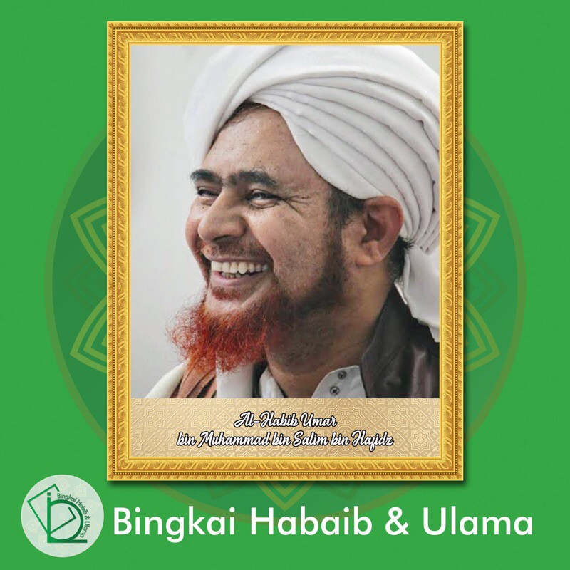 (16 Code) Bingkai foto Habib Umar Bin Hafidz 01. Ukuran 30x40cm