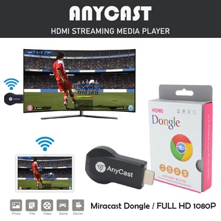 Wireless HDMI Dongle Anycast - Alat Untuk Menampilan Display Smartphone Ke Layar Monitor
