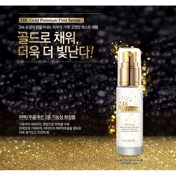 Secret Key 24k Gold Premium Serum 30ml