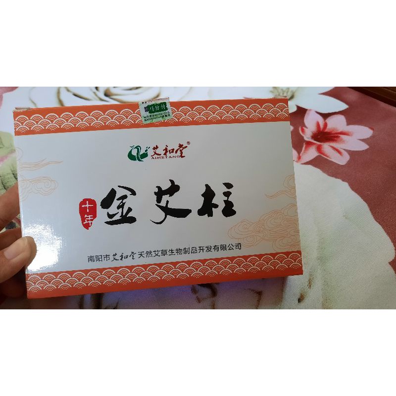 MOKSA SATE/MOKSA POTONG/MOKSA STICK