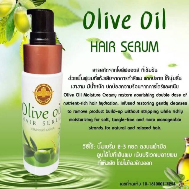 ARBUTINA OLIVE OIL HAIR GROWTH &amp; HAIR LOSS SERUM / PENUMBUH RAMBUT / SERUM RAMBUT /  HAIR TONIC