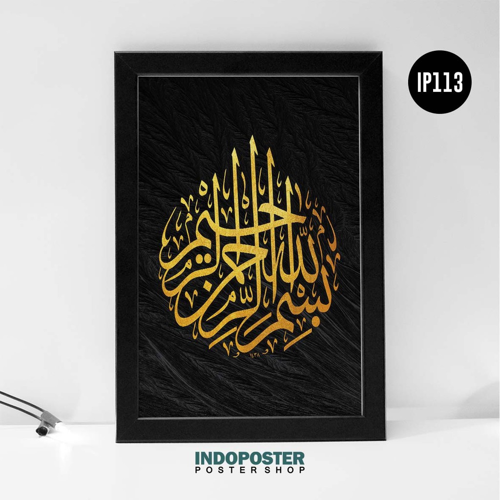 Poster Islami Kaligrafi Basmallah Bismillah Hitam