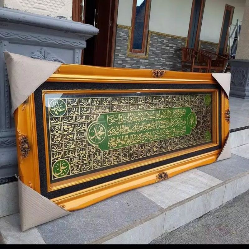 KALIGRAFI AYAT KURSI ASMAUL HUSNA TIMBUL JUMBO/ KALIGRAFI KUNINGAN/ KALIGRAFI PIGURA