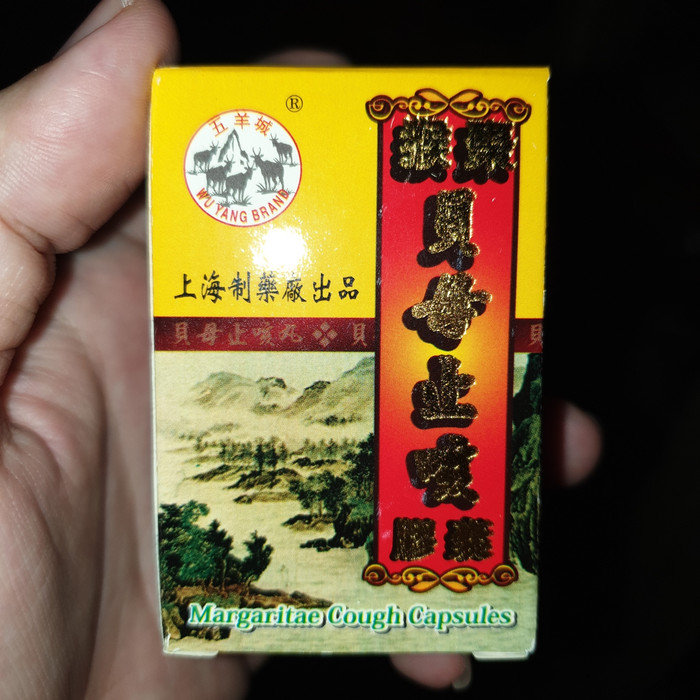 MARGARITAE COUGH CAPSULE ORIGINAL TERLARIS obat batuk ampuh sesak napas