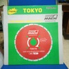 BLADE CONCRETE CUTTER TOKYO 14 INCH