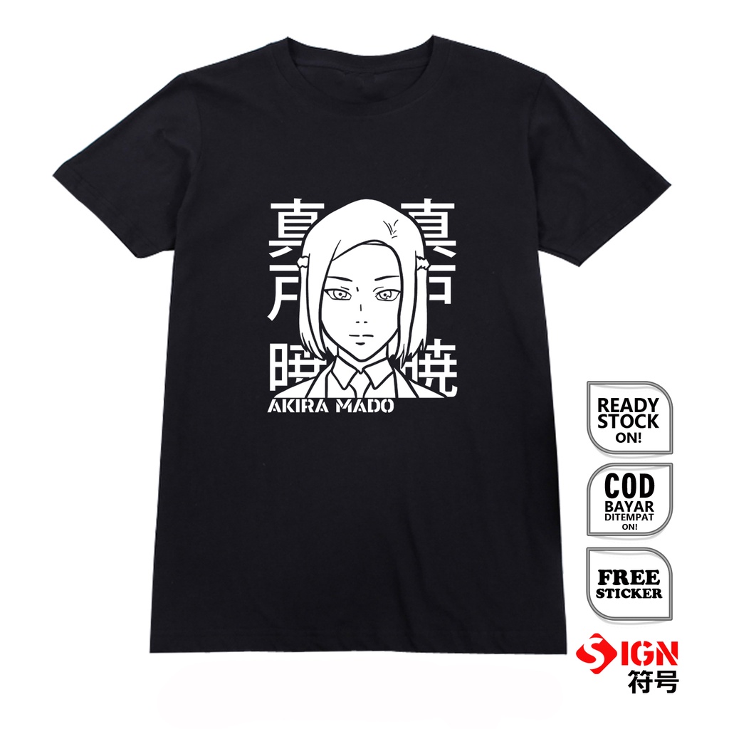 KAOS WAIFU ANIME MANGA AKIRA MADO TOKYO GHOUL OTAKU WIBU KEN KANEKI SPINE USER ETO JAPAN CULTURE COSPLAY JUUZOU KISHOU TOUKA BAJU JEPANG SIGN CLOTH