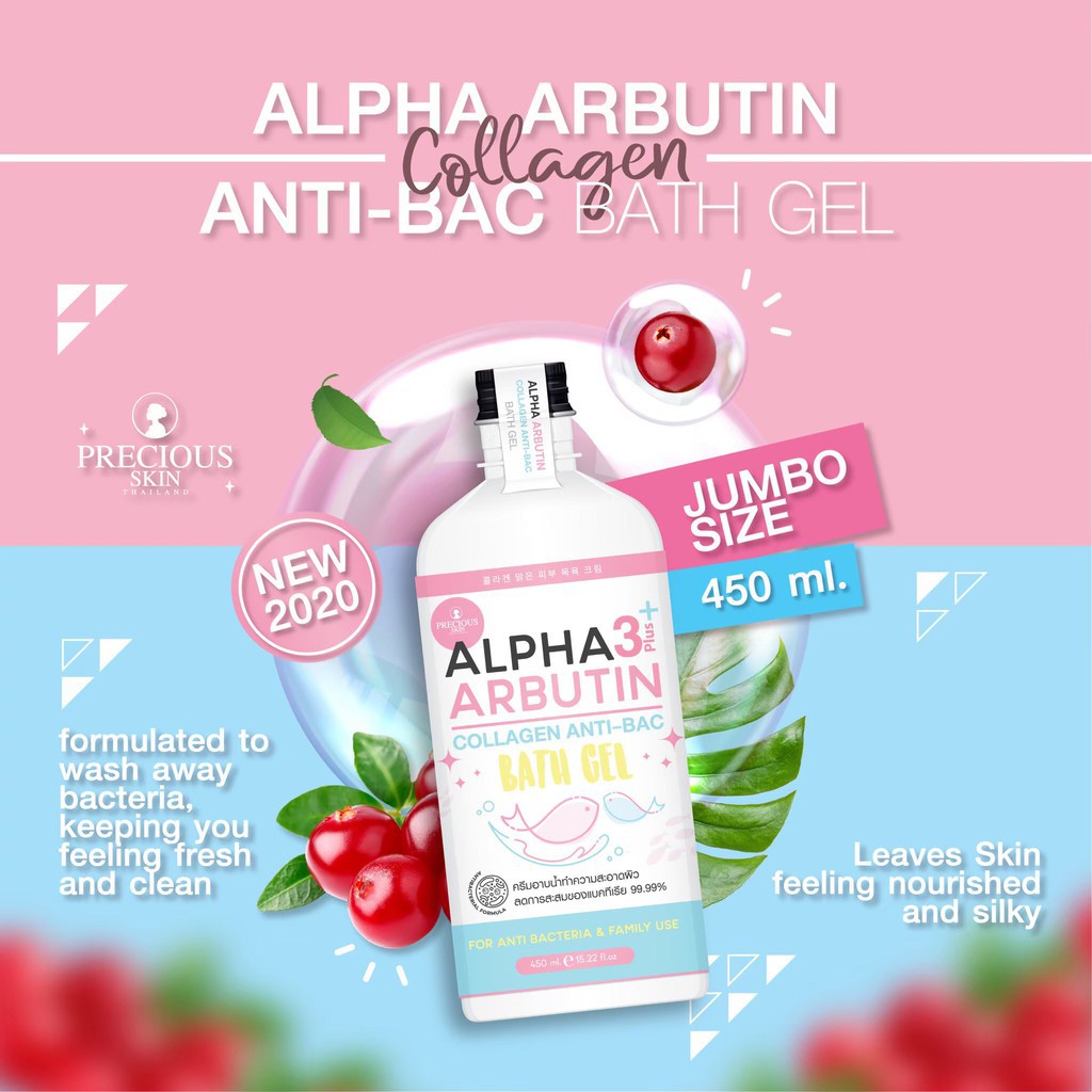 JAR 100ML Alpha Arbutin Plus Collagen Bath Cream - Sabun cair pemutih badan korea