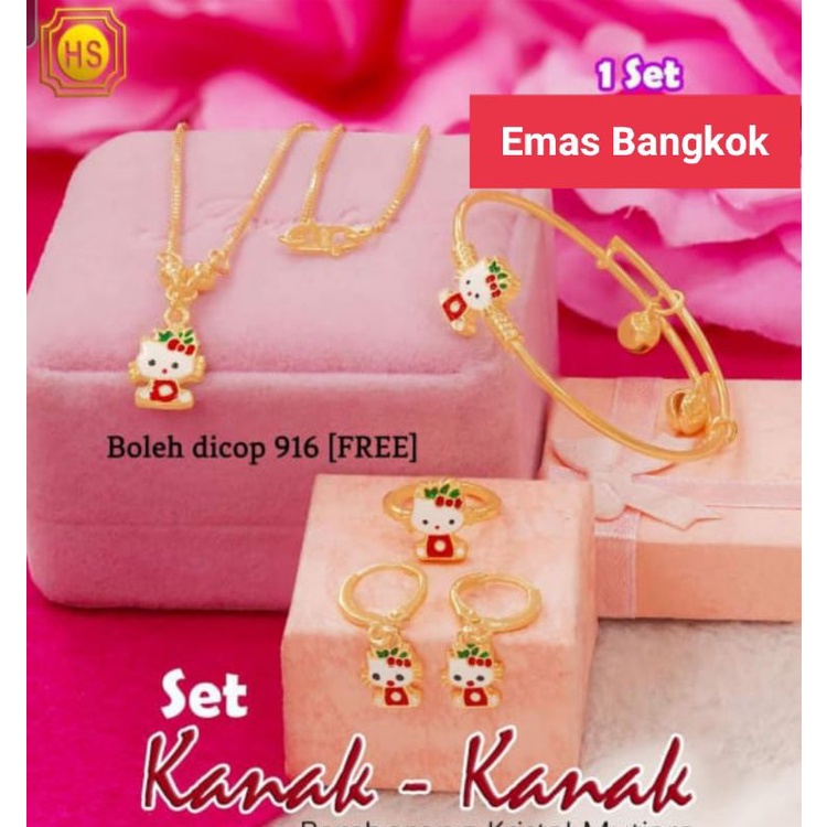SET PERHIASAN ANAK EMAS BANGKOK