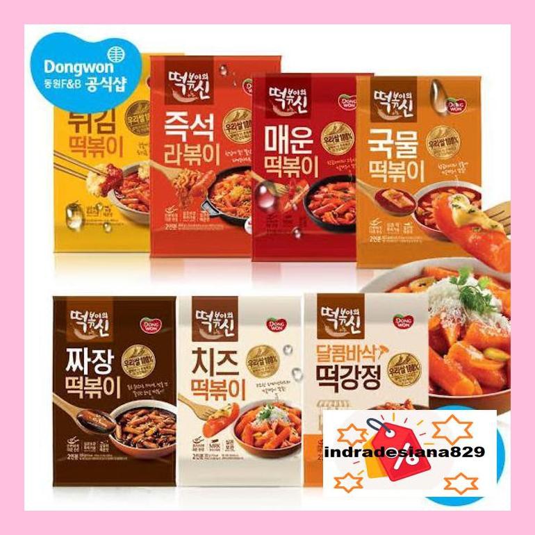 

T4Tkind Dong Won Geung Mool Topokki Sotydr4