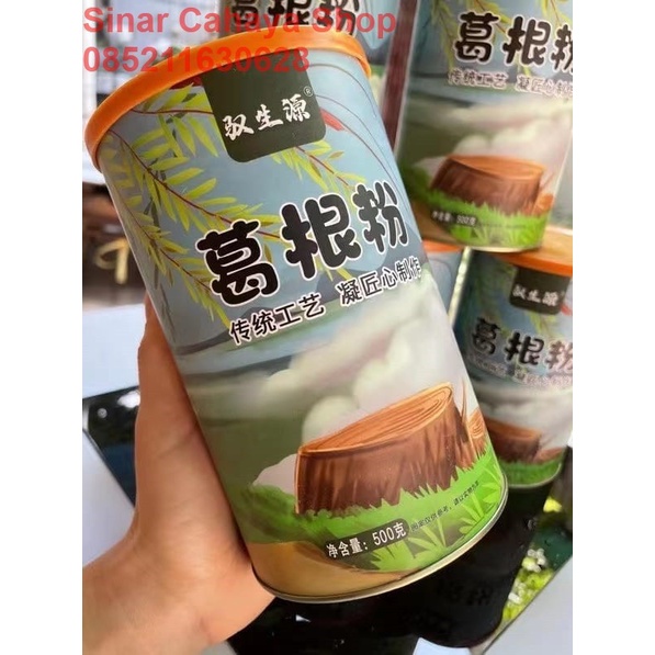 

Sereal Ge Gen / Ge Gen Fen / 葛根粉