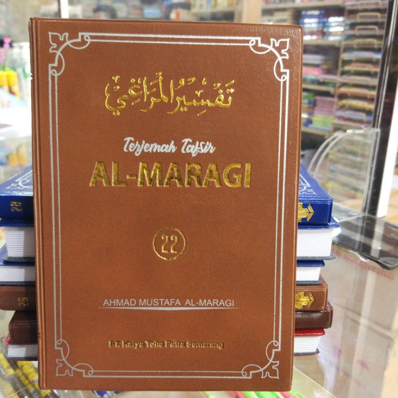 Terjemah Tafsir Al - Maraghi jilid 22
