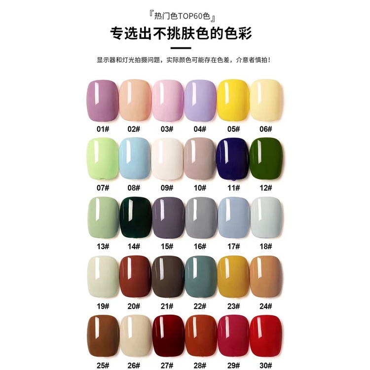 AS 1Set  Nail Gel Polish 15ml 60 Warna / AS Nail Gel Polish 1 Set /  Kutek UV Gel Set AS / Kutek Gel AS 60 Warna