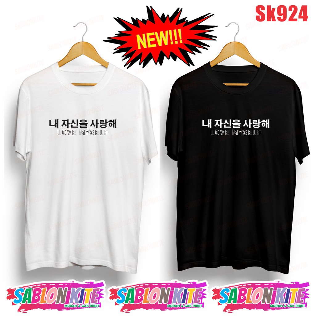 MURAH!!! KAOS LOVE MY SELF TULISAN KOREA HANGUL SK924 UNISEX