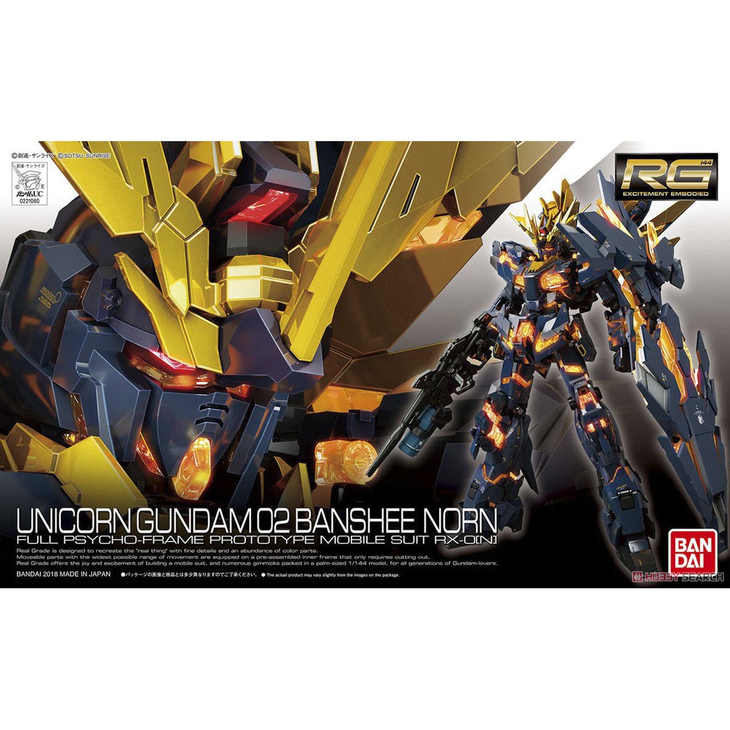 RG 1/144 RX-0 [N] Unicorn Gundam 02 Banshee Norn