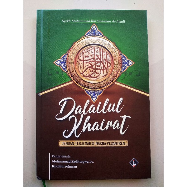 

BUKU TERJEMAH DALAILUL DALAIL KHOIROT KHAIRAT LUX BESAR CET P.ISYFA'LANA