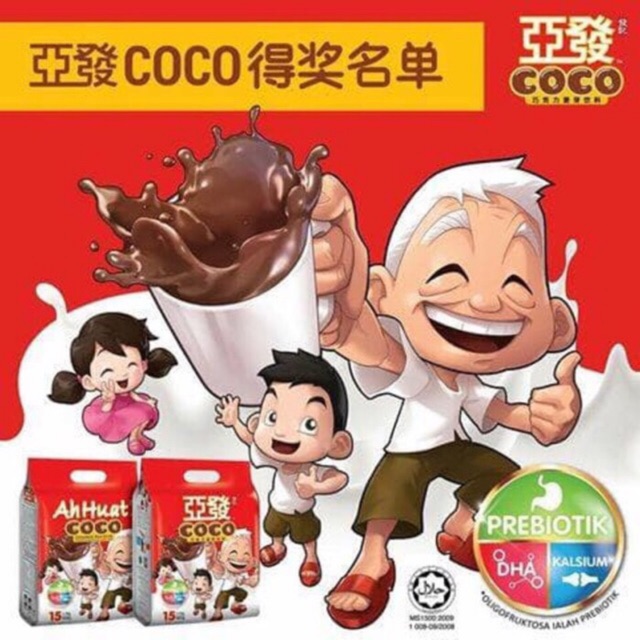 

AH HUAT CHOCO MALT DRINK