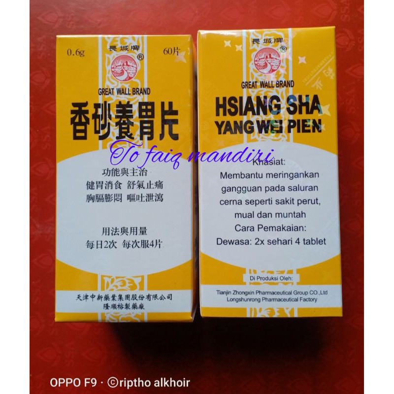 HSIANG SHA YANG WEI PIEN (OBAT MAAG)