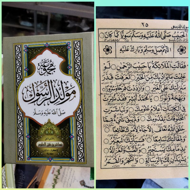 

Maulid Barzanji makna