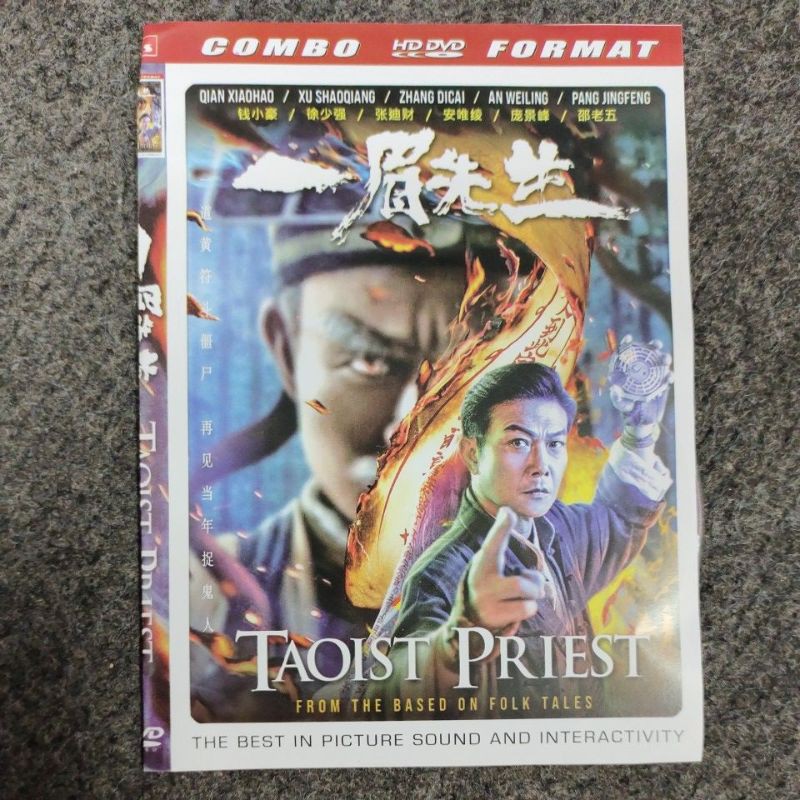 KASET FILM TAOIST PRIEST