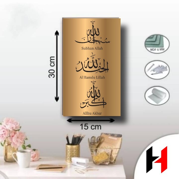 Hafidzkusay Projects /dinding  KALIGRAFI GOLD