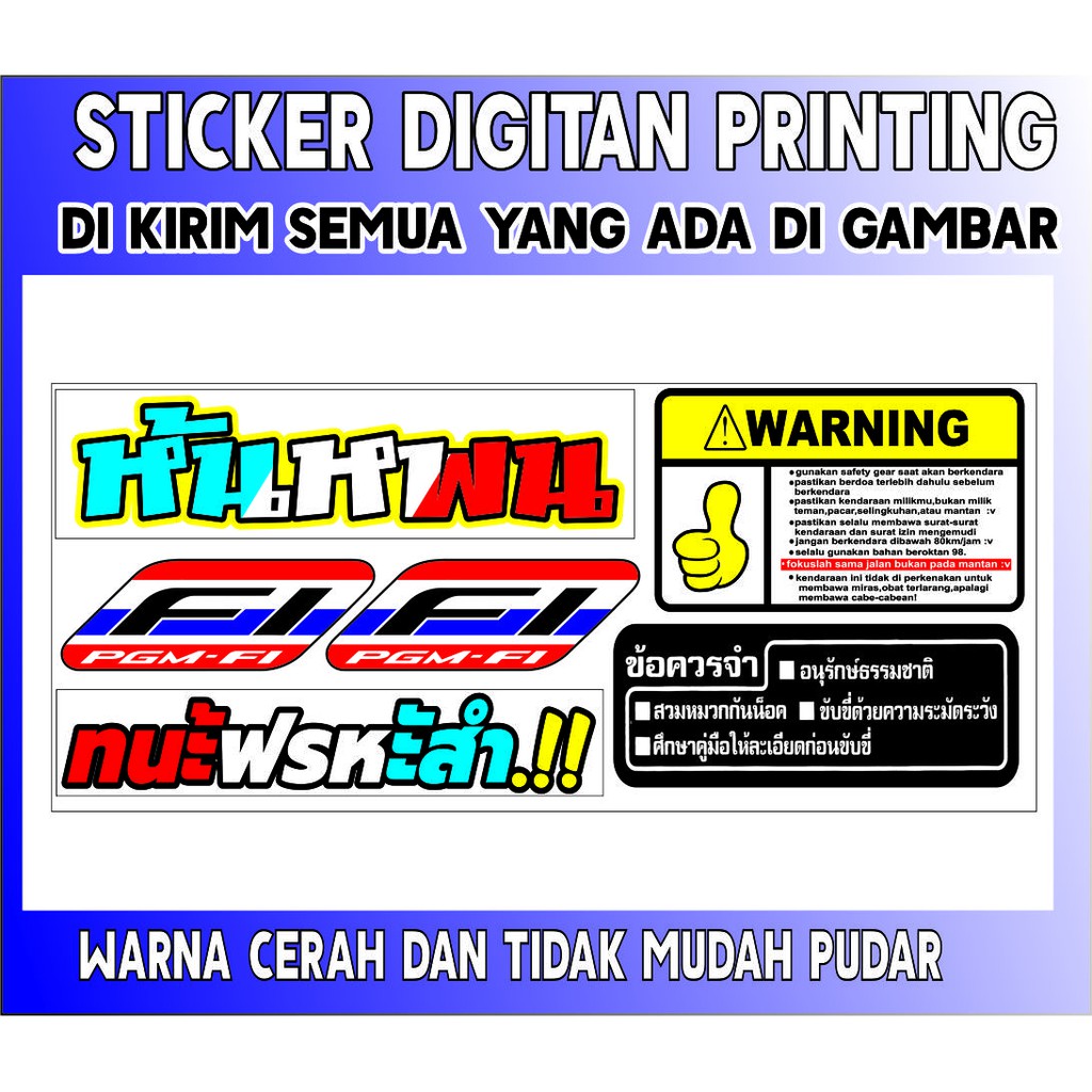 

STICKER SET PAKETAN MURAH - STICKER STIKER 18 - SAHILA STICKER