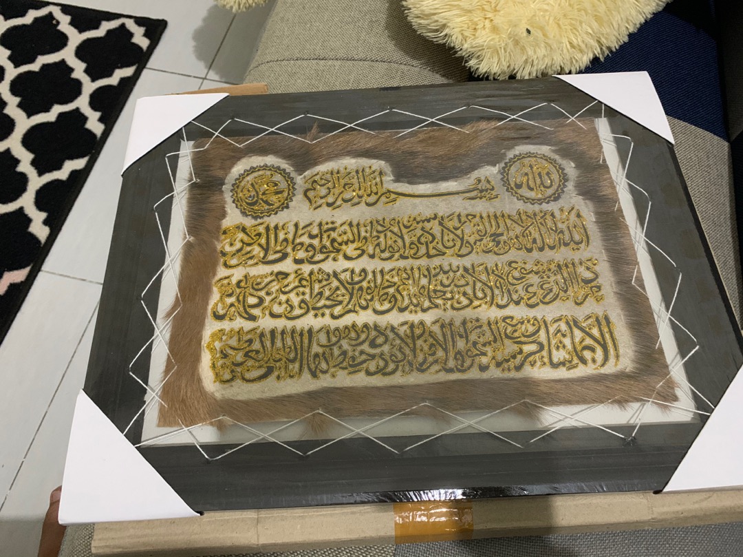 Pahe 3 - Kaligrafi Kulit Kambing Allah Muhammad & Ayat Kursi