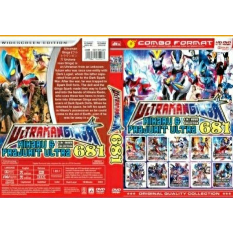 Kaset film koleksi kartun anak Ultraman ginga