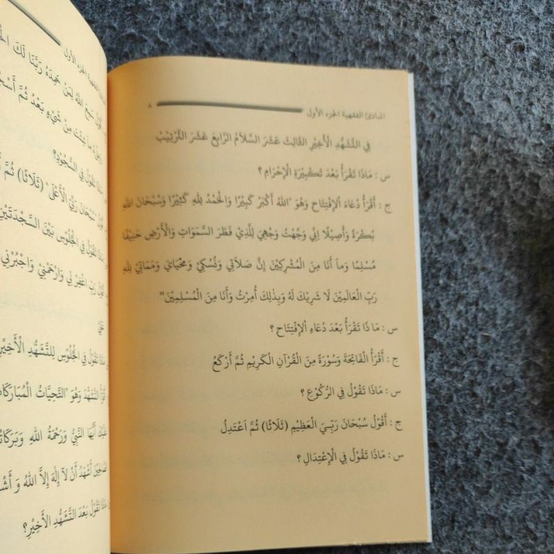 mabadi fiqih jus 1 renggang