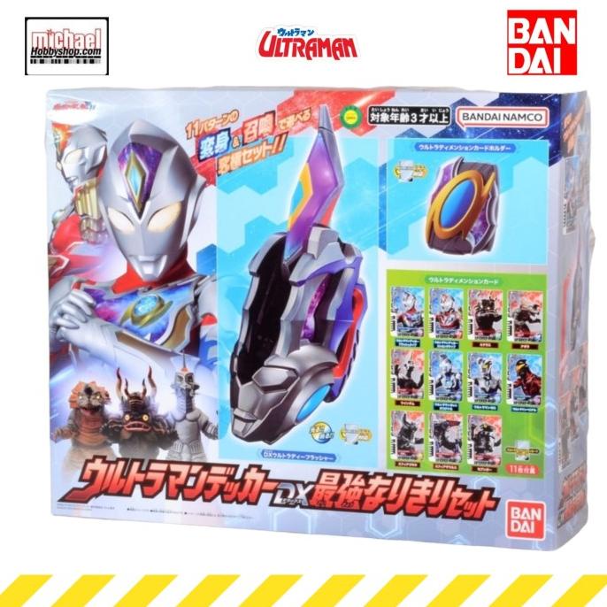Bandai Ultraman Decker DX Ultra D Flasher Dimension Card Holder Set
