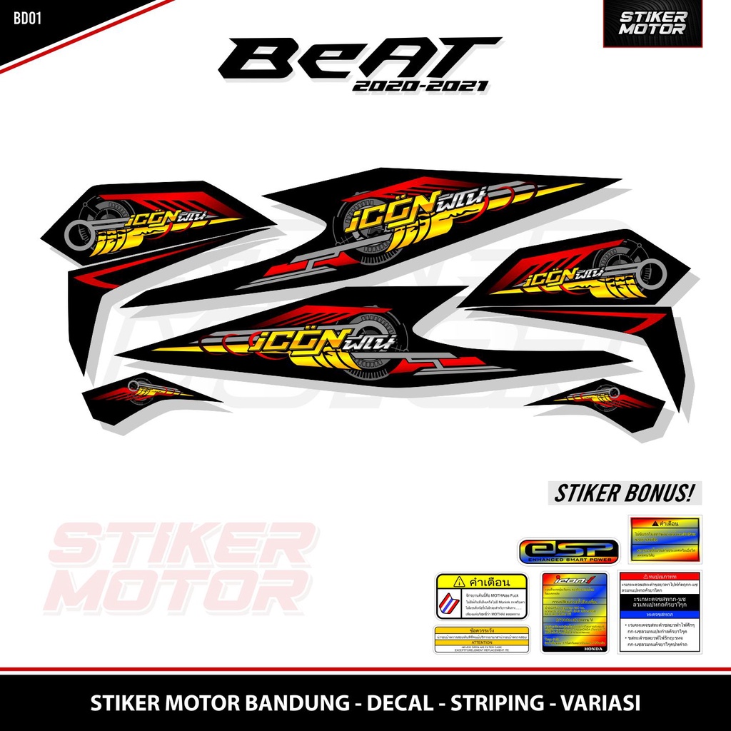 STRIPING BEAT 01 ICON DELUXE BEAT STREET BEAT NEW 2020 2021 STICKER THAILOOK MOTHAI STIKER THAILAND