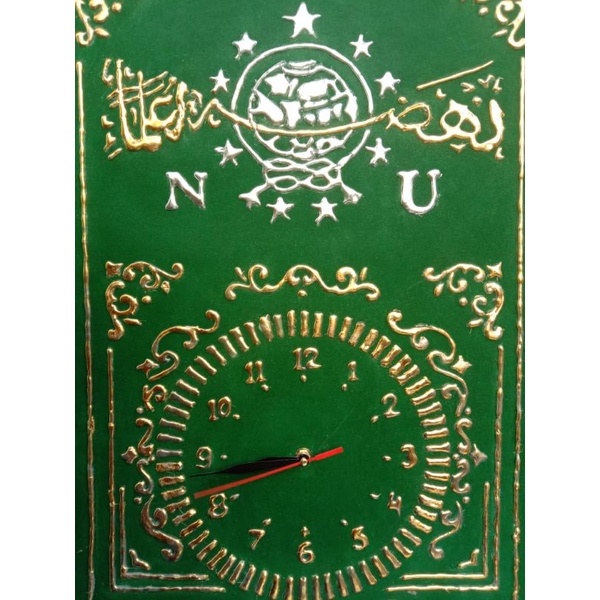 Kaligrafi NU dan Jam 40x60 cm
