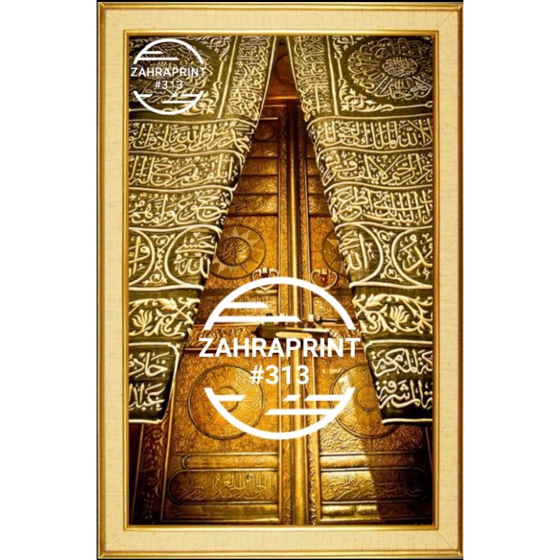 Poster Foto Pintu Kabbah / Pintu Kabah &amp; Makam Nabi SAW # Laminating
