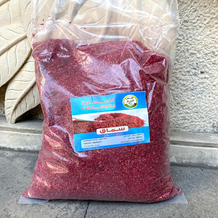 

Roxx.ea - .ea - .ea - Sumac Powder Original Turkey - 200 Gram