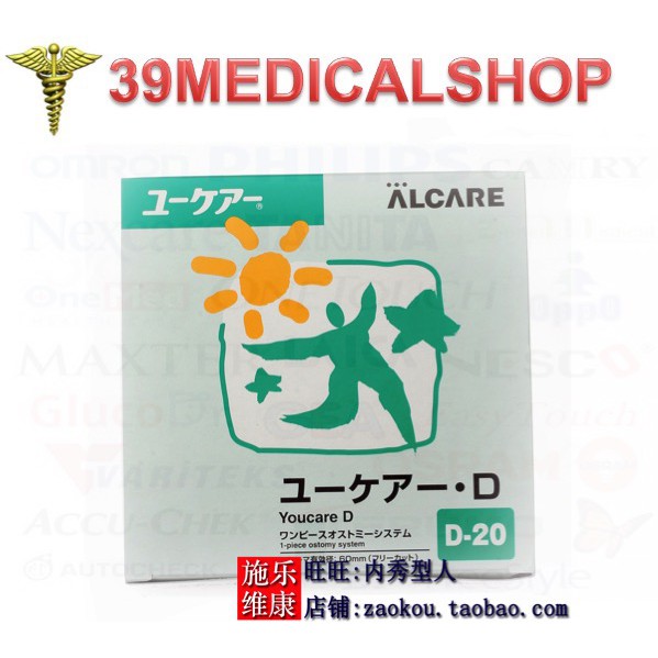 COLOSTOMY BAG ALCARE