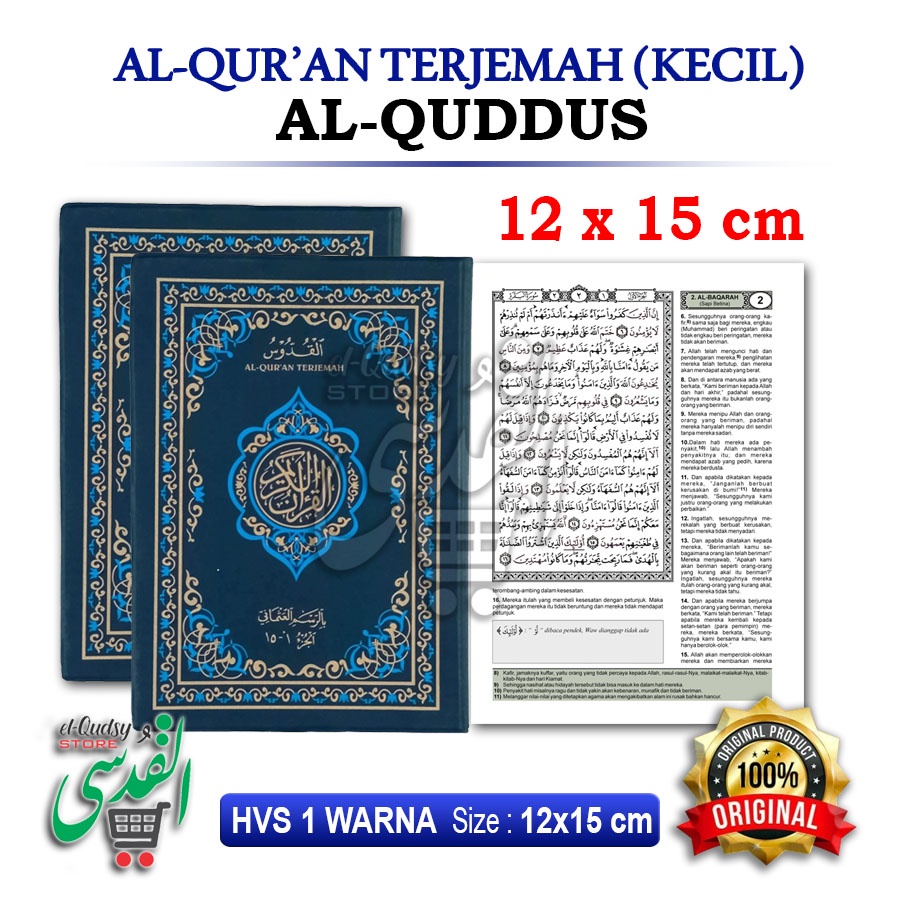 Al Qur'an Al Quddus TERJEMAH KECIL | quran alqudus quran yanbua quran Kudus quran terjemahan | musha