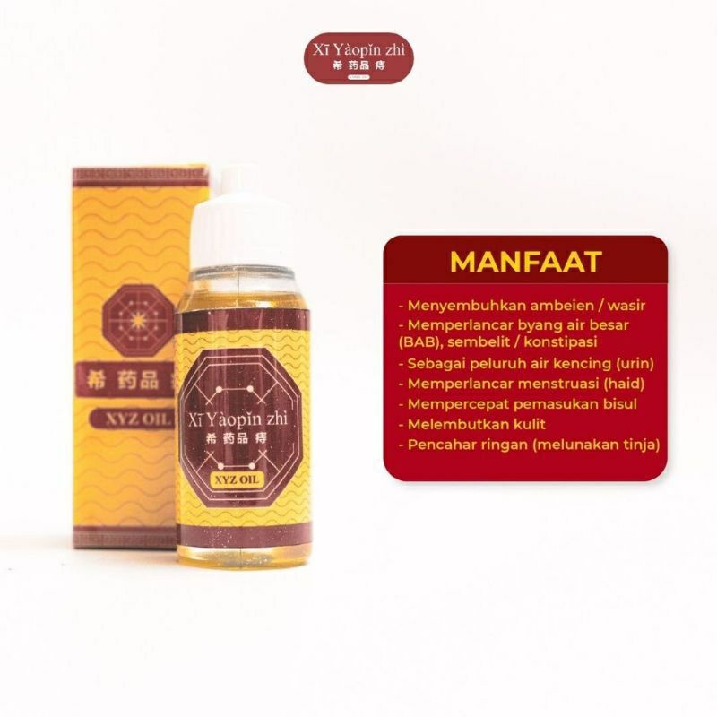 Oil Xi Yaopin Zhi Mengobati Ambeien/Wasir Mengecilkan Benjolan Wasir/Ambeien