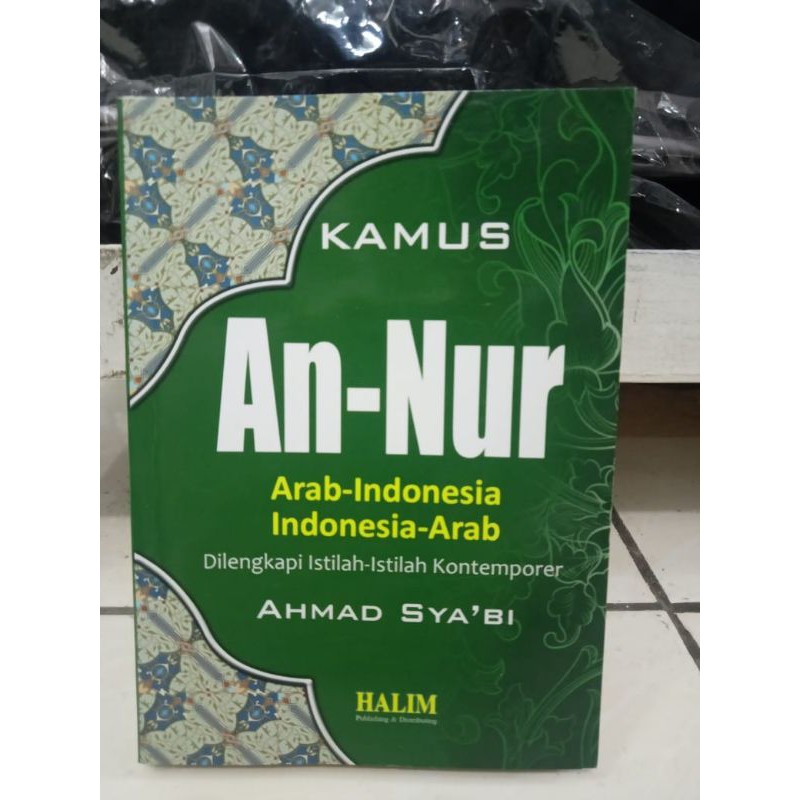 

KAMUS AN-NUR Arab Indonesia