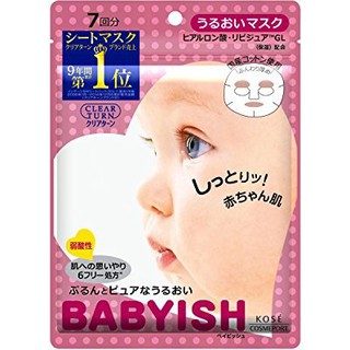 Kose Babyish Masker Wajah Bayi  Dengan Pelembab Untuk 