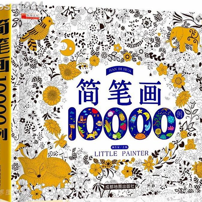 

Buku Mewarnai Anak 8000 Gambar Dan 10000 Gambar Terbaru Terbaru