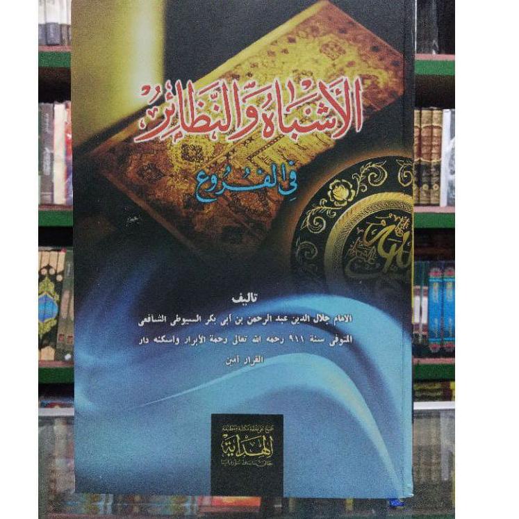 

9.9 Brand Kitab ASYBAH WAN NADZOIR | Asbah wa Nadoir | Nadhoir 