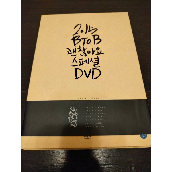 BTOB DVD ITS OKAY