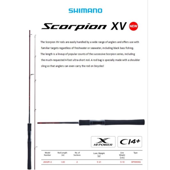 Joran Shimano Scorpion XV 2602R-2 2021