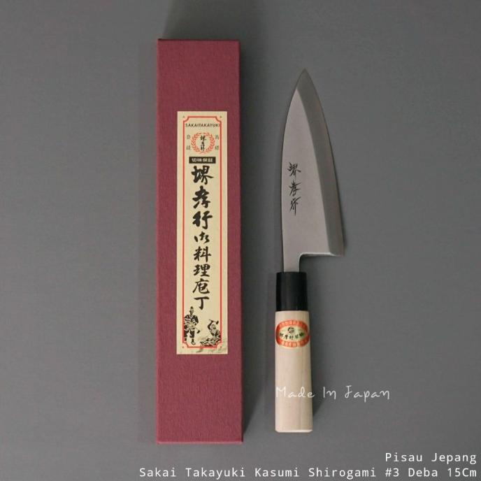 PISAU CHEFF PISAU JEPANG Sakai Takayuki Kasumi Shirogami Deba 15Cm