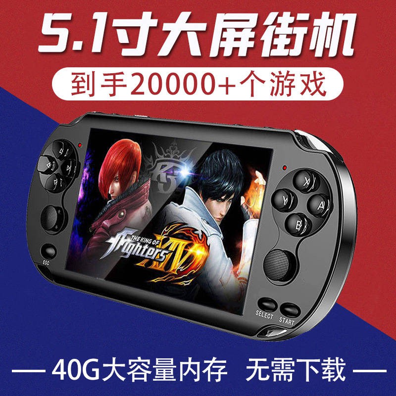 psp price shopee